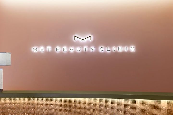 東京都港区南青山5-11-9 レキシントン青山2F 0120-776-123 https://www.met-beautyclinic.jp/