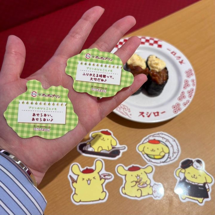 ポムポムプリン×スシロー コラボピック