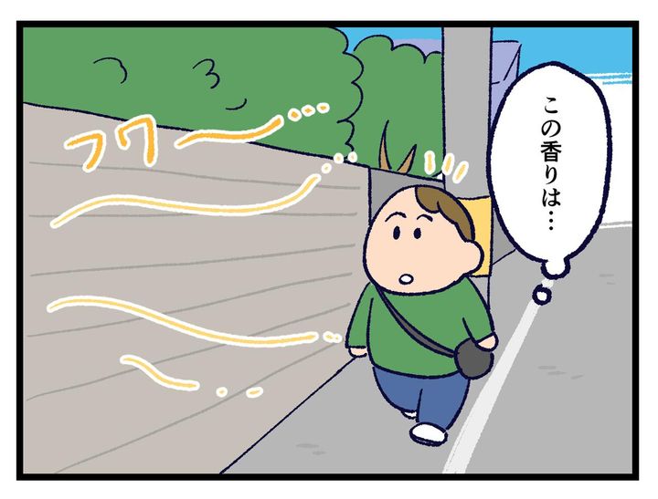 画像1: 金木犀