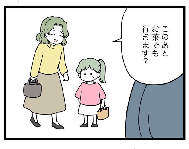 SNSに子供の顔を晒すママ／ツムママ