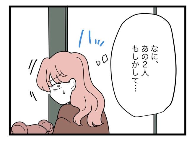 SNSに子供の顔を晒すママ／ツムママ