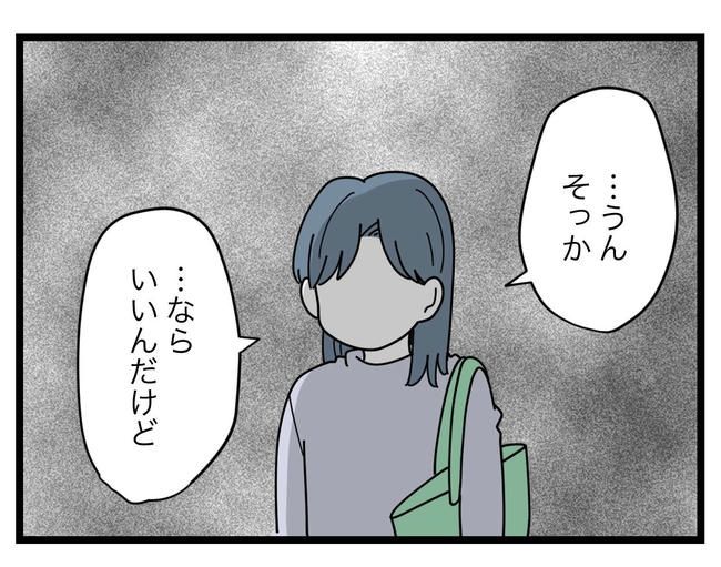 SNSに子供の顔を晒すママ／ツムママ