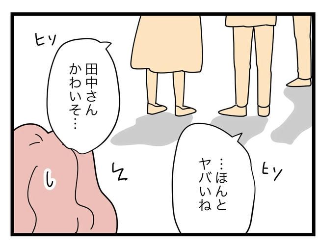 SNSに子供の顔を晒すママ／ツムママ
