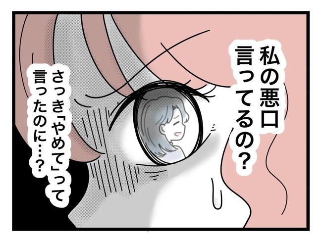SNSに子供の顔を晒すママ／ツムママ