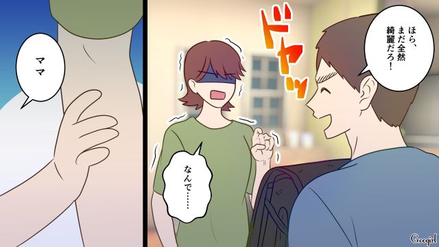息子のランドセルまでお下がり!? ドケチ夫に反論したら出てけと言われ…「あなたなんかいらない！」キッパリ言い切った妻の話