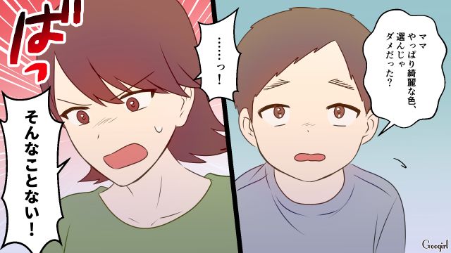 息子のランドセルまでお下がり!? ドケチ夫に反論したら出てけと言われ…「あなたなんかいらない！」キッパリ言い切った妻の話