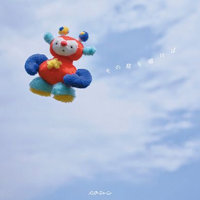 インナージャーニー