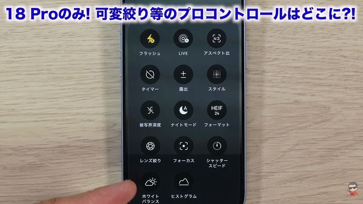 可変絞りとプロコントロールの撮影表現力