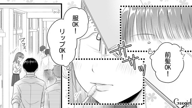 憧れの先輩にうっとりしたけど…陰で「どうでもいい」と言われていた高1生意気娘の話