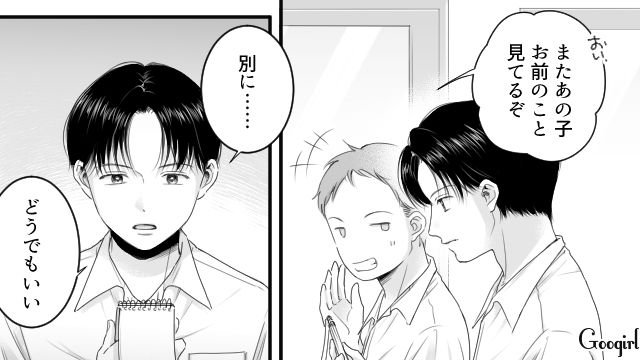 憧れの先輩にうっとりしたけど…陰で「どうでもいい」と言われていた高1生意気娘の話