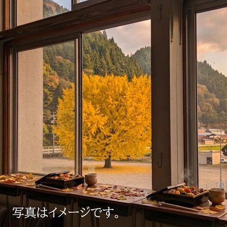 旧日野上小学校校舎にて、鳥取県日南町が誇る秋のシンボル「日野上イチョウ」の絶景と美食を堪能できる特別企画開催！