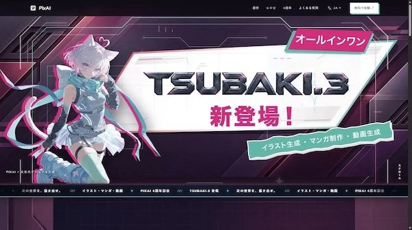 徳島銘菓「金長まんじゅう」などを二次元キャラ化する創作コンテストの受賞作品を発表