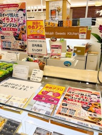 徳島銘菓「金長まんじゅう」などを二次元キャラ化する創作コンテストの受賞作品を発表