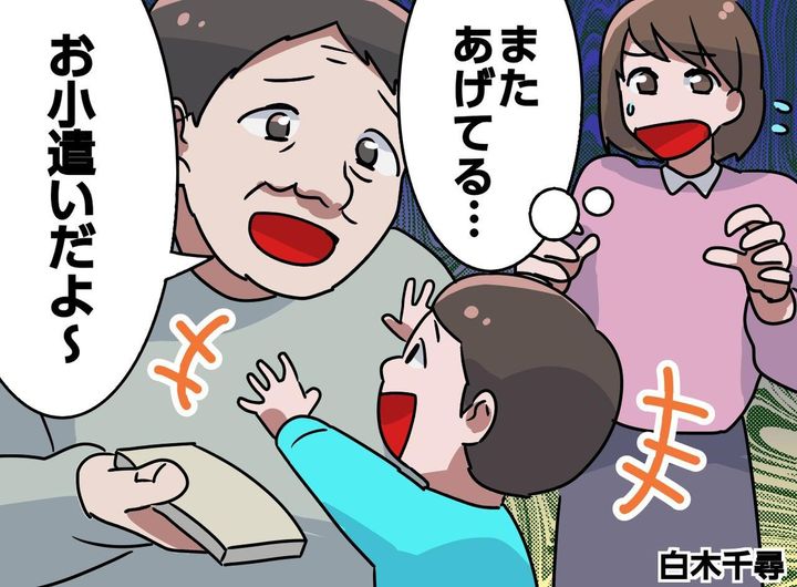 画像: ftnews.jp