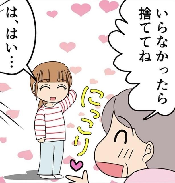  （C）毎日が発見ネット