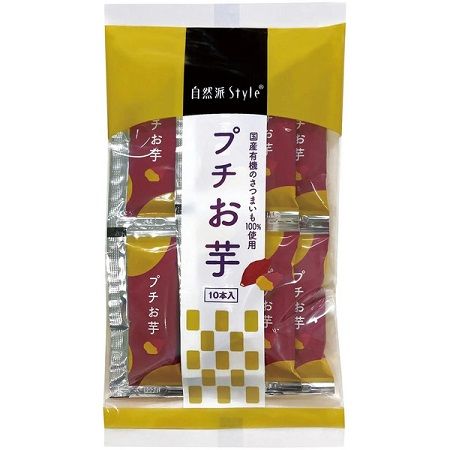 コープ自然派から、国産有機さつまいも「紅はるか」を使用したひとくちタイプのようかん「自然派Styleプチお芋」新登場！