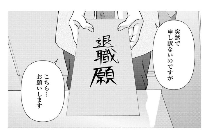 「やるしかない…か」不安と期待が交差する、新しい私のスタート【サウ女のたしなみ～脱サラOLの銭湯リノベーション～#11】