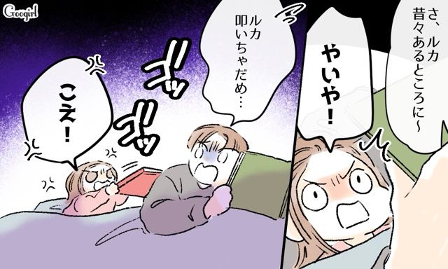 「俺ってめっちゃ最低な父親…」こだわり育児を実践しようとしたら、自分が間違ってたと気づいて泣いた話