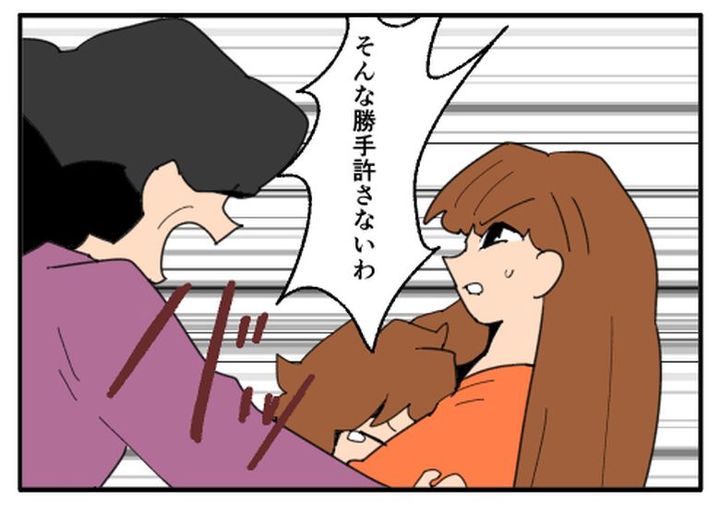 こどおじ義兄は家族ですか？／音坂ミミコ