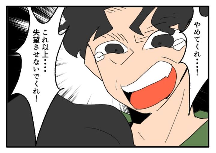 こどおじ義兄は家族ですか？／音坂ミミコ
