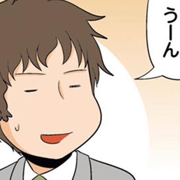 核心を突いた「正論」 （C）よしたに／KADOKAWA