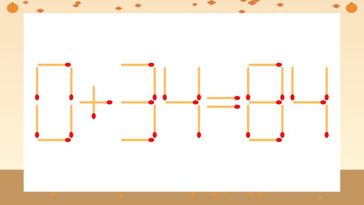 【マッチ棒クイズ】1本だけ動かして正しい式に：0+34=84？の問題画像
