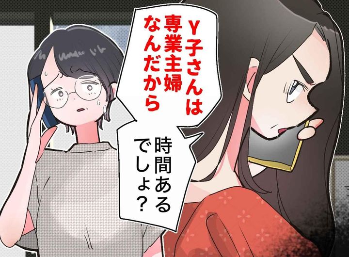 画像: ftnews.jp