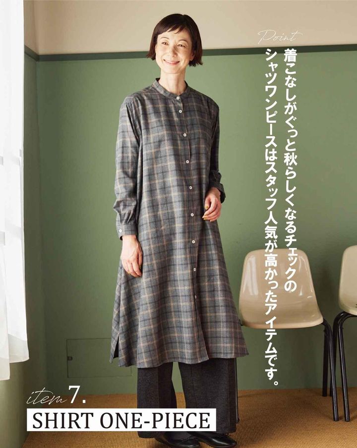 画像3: 出典：SEASON REASON by Lin.&Red