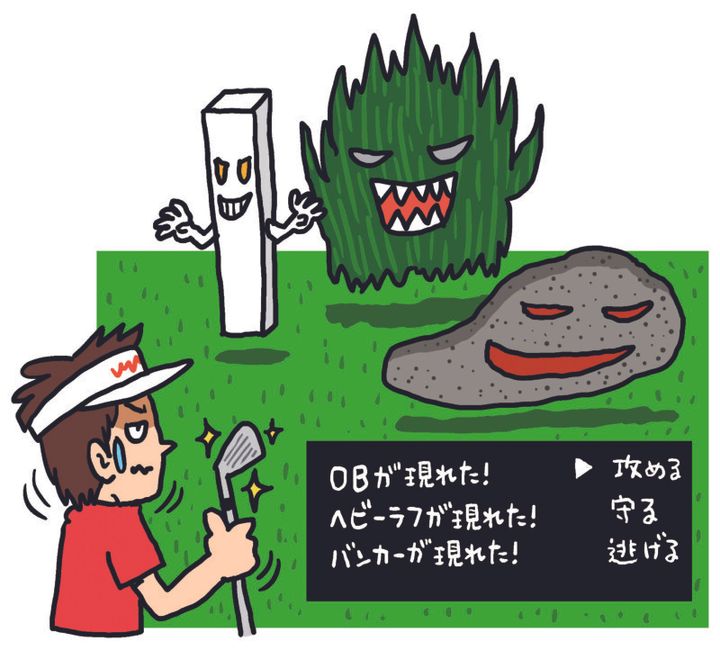 ゴルフが“生涯スポーツ”といわれるワケは？「人気ゲームと同じ」その魅力をプロが熱弁！