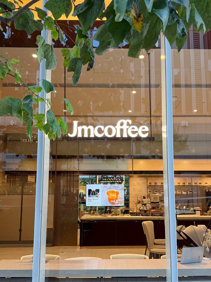 ジェイエムコーヒー
