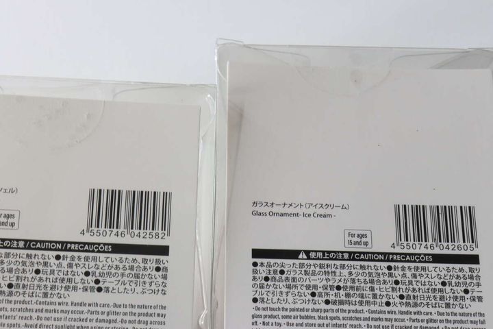 ガラスオーナメントのパッケージ裏面に記載されたJANコードと使用上の注意