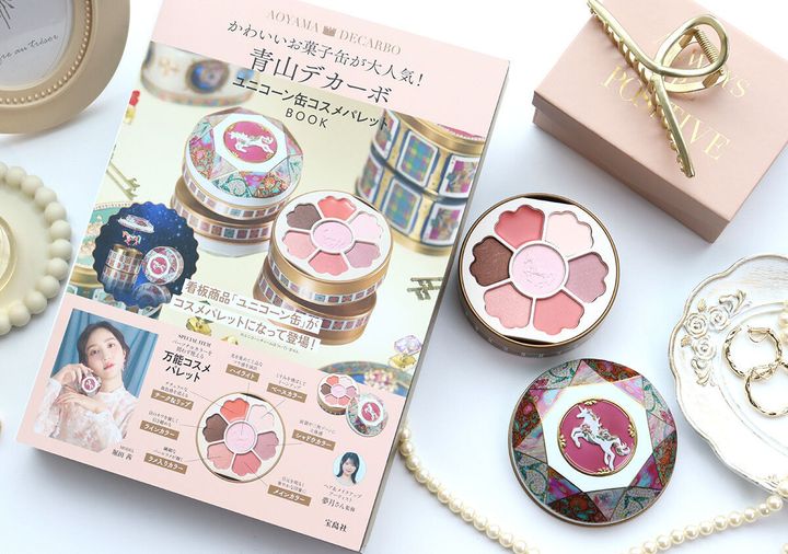 青山デカーボのBOOKとコスメパレット、周りにパールやヘアクリップなどの小物