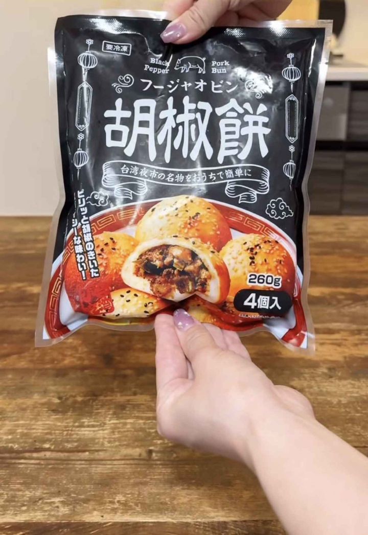 画像4: 出典：Instagram