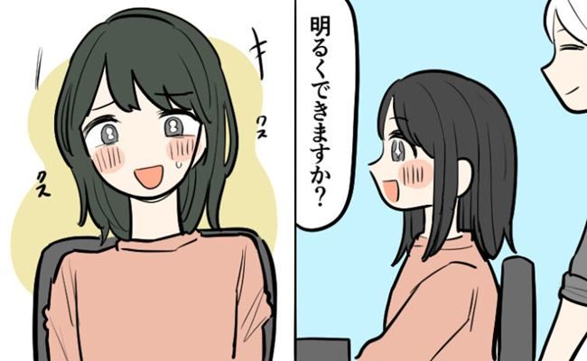 ヘアカラー失敗 イメージイラスト