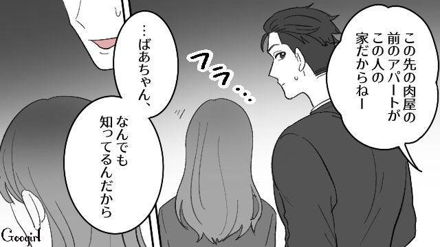 夫を略奪した30歳年下の女が「ただただ憐れ」…土俵の違いを突きつけた元妻の話