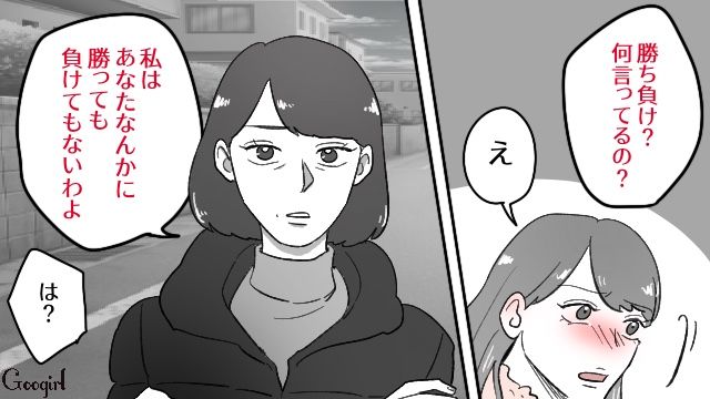 夫を略奪した30歳年下の女が「ただただ憐れ」…土俵の違いを突きつけた元妻の話