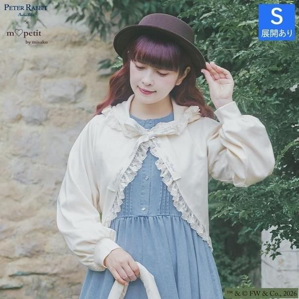 「うさ耳ポンチョ」(3839円)