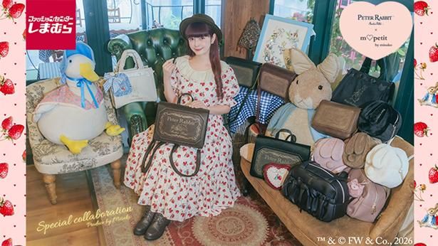 青木美沙子さんとコラボアイテムのバッグ各種