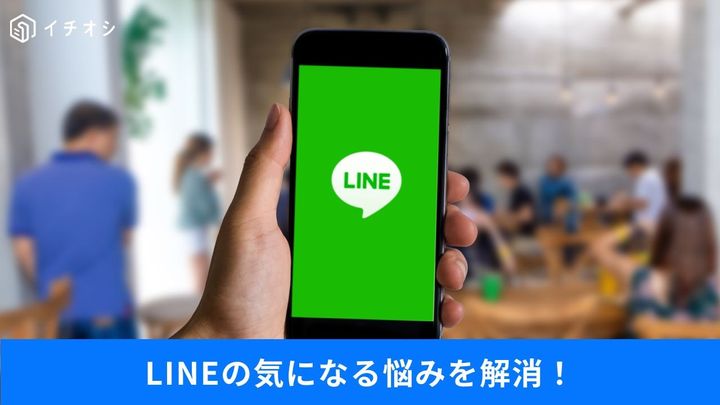 「送信取消」の内容をSiriが読み上げ!?