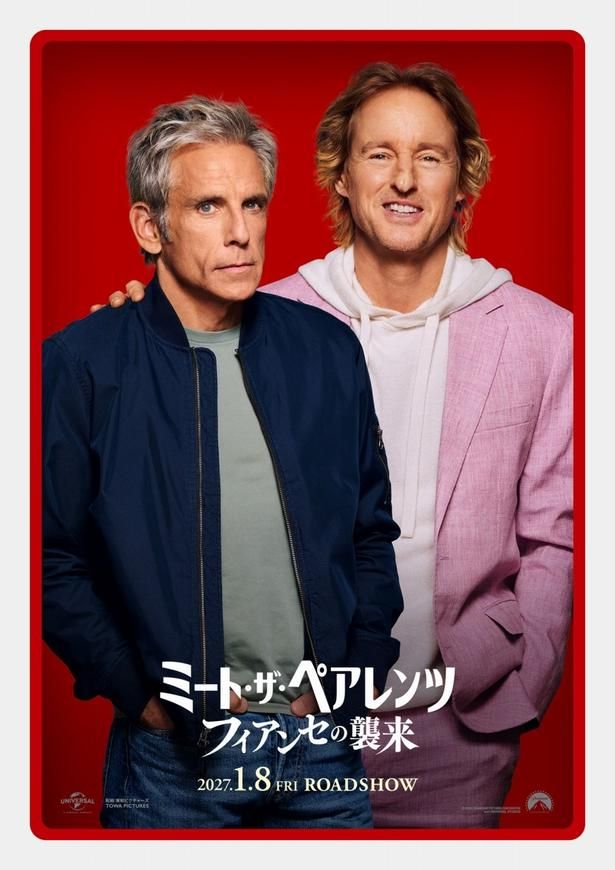 ベン・スティラーとオーウェン・ウィルソンのポスタービジュアル [c]PARAMOUNT PICTURES CORPORATION AND A UNIVERSAL PICTURES ＠2026 UNIVERSAL STUDIOS