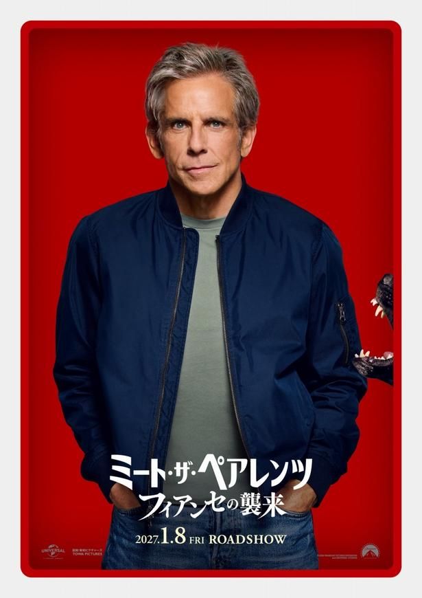 ベン・スティラーのポスタービジュアル [c]PARAMOUNT PICTURES CORPORATION AND A UNIVERSAL PICTURES ＠2026 UNIVERSAL STUDIOS