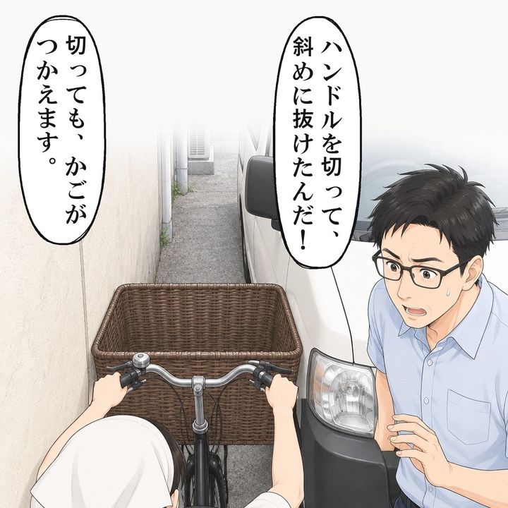 前かごがつかえるほど狭く、自転車はすき間を通れませんでした