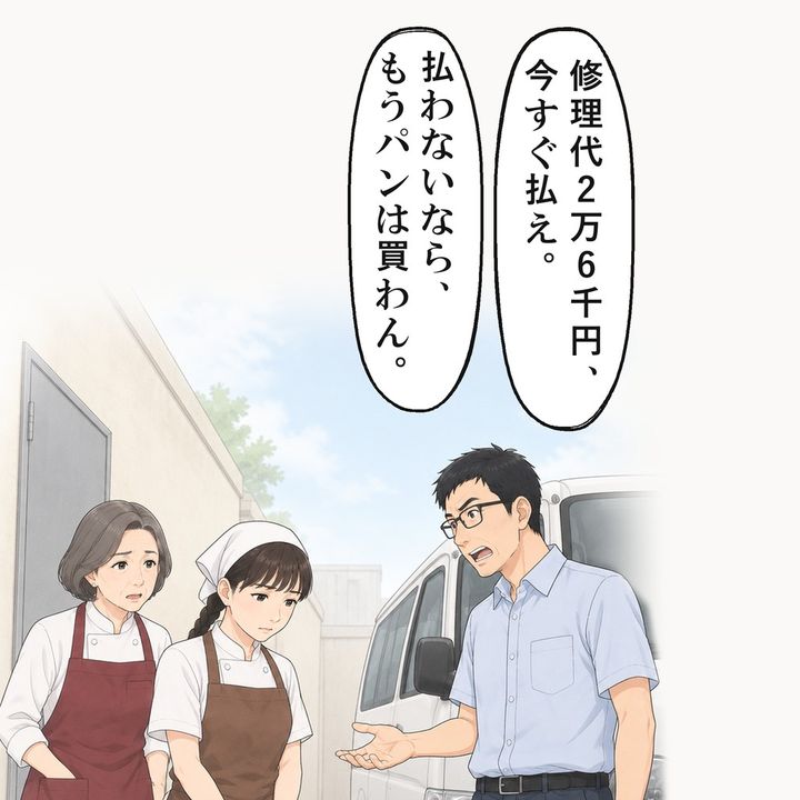 男が修理代を迫る中、店長が裏口から出てきました