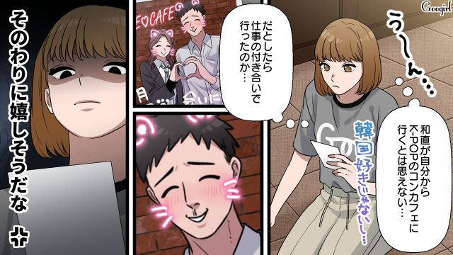 幸い回復したけど…2歳息子が「熱性けいれん」で救急搬送！ 連絡をスルーした夫がコンカフェ嬢にデレデレしていたと発覚した話 