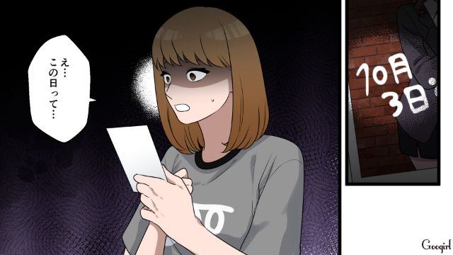 幸い回復したけど…2歳息子が「熱性けいれん」で救急搬送！ 連絡をスルーした夫がコンカフェ嬢にデレデレしていたと発覚した話 