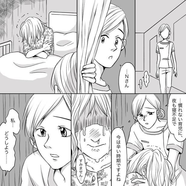 02 画像提供：ナース専科