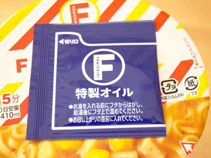 フタには特製オイルが付いています。