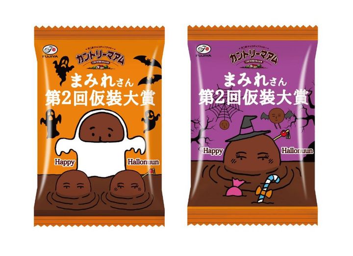 不二家ハロウィンプレゼント