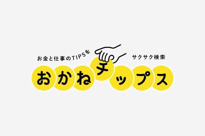 合同会社とは？わかりやすく解説｜株式会社との違いと向き不向き