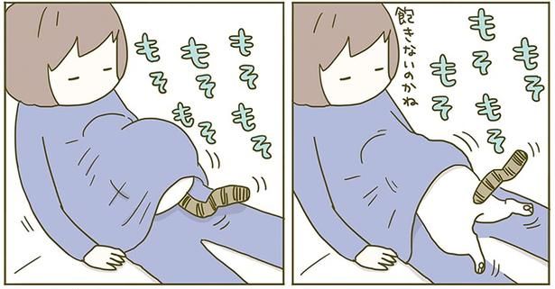 もそもそ… （C）卵山玉子／KADOKAWA